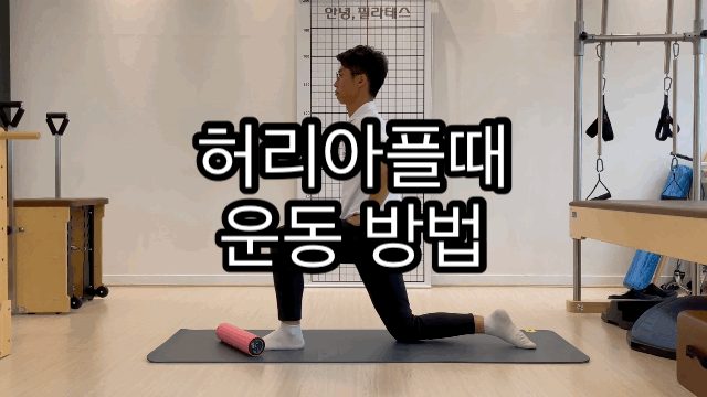 김유성 원장 TPI Level 1 인증서